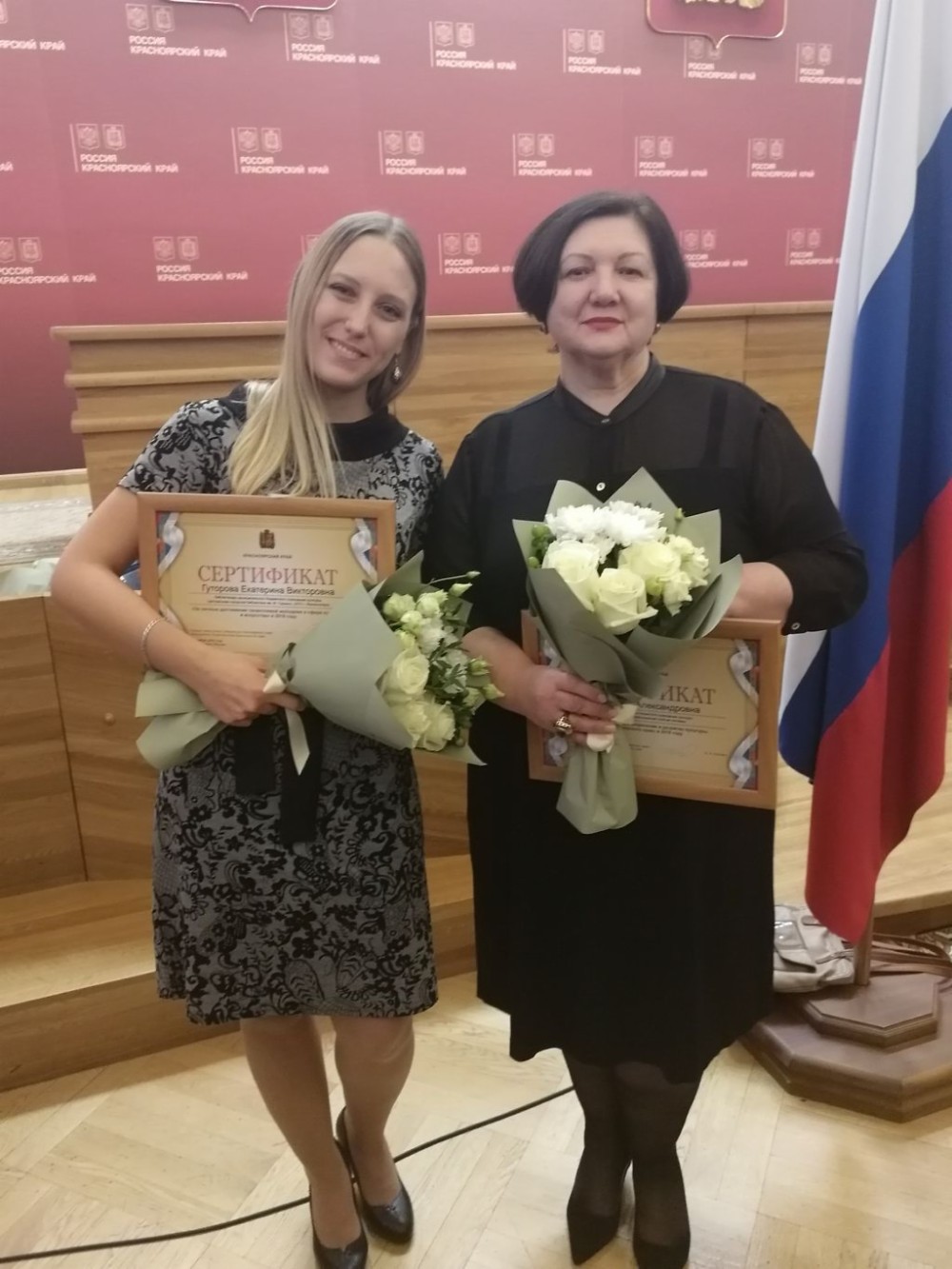 Начальник управления культуры химки. Управление культуры железногорск красноярский край. Управление культуры железногорск. Управление культуры белово. Заслуженный работник культуры красноярского края.