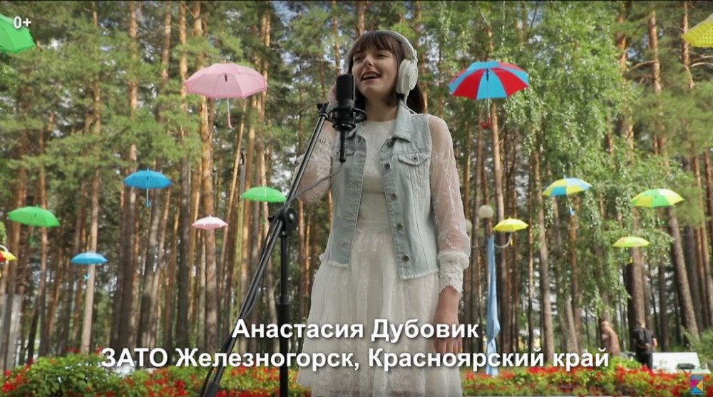 Проект песни атомные города