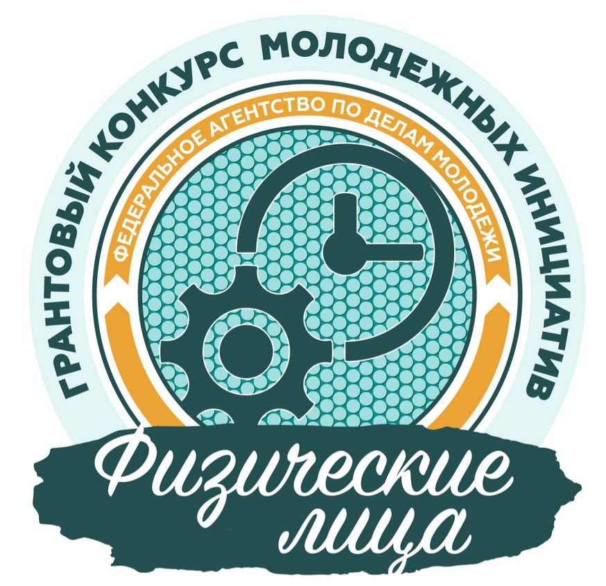 Всероссийском конкурсе молодежных проектов