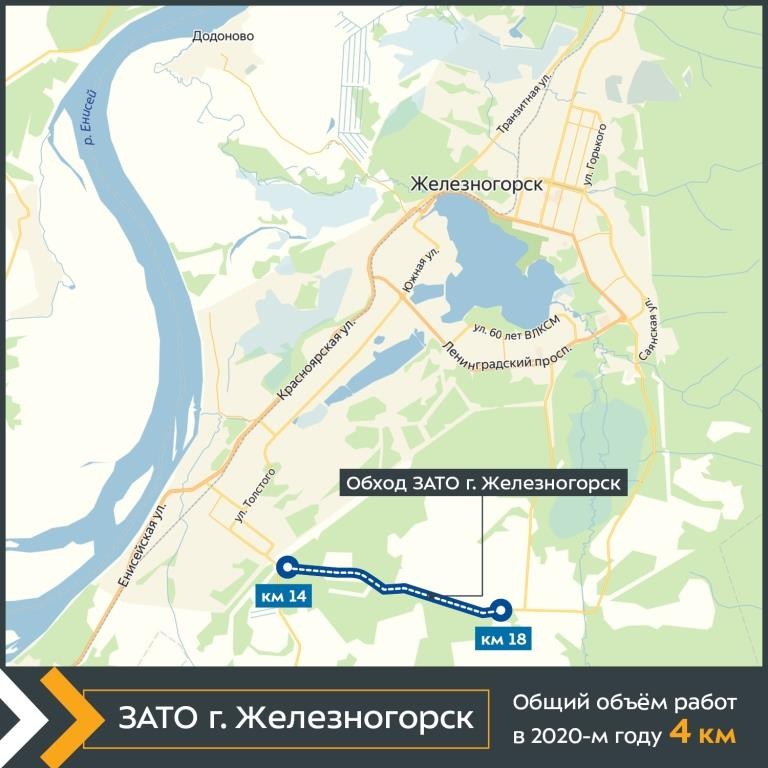 Железногорск Фото Поселки Рядом Новый Путь