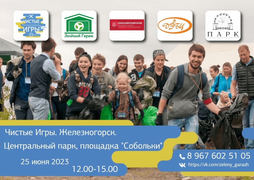 Участник достаться