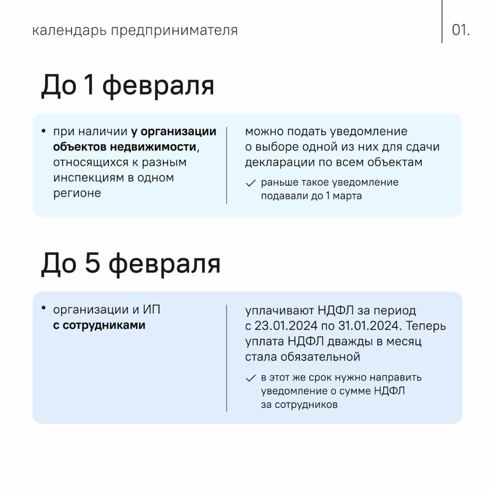 отчётность ооо на усн в 2021. график сдачи отчетов. даты сдачи отчетности. какие отчеты сдает ип. сдача отчетности какие отчеты.